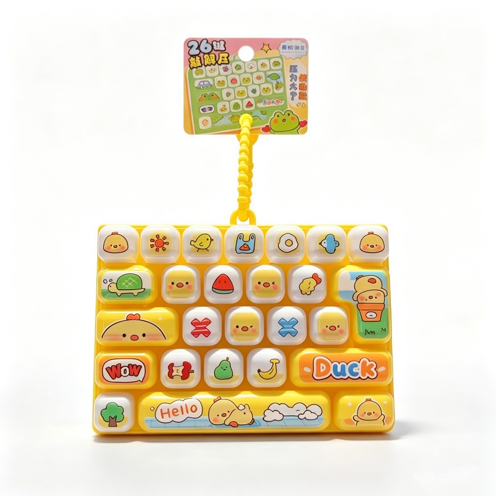 Ocean Animal 26-Key keycap clicker keychain, Yellow Chick